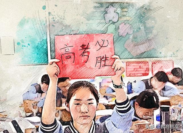 8省份2021年高考有了新变化,高考的改革,有利于人才的选拔