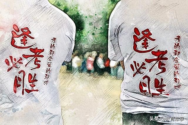 8省份2021年高考有了新变化,高考的改革,有利于人才的选拔