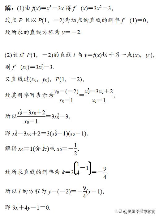 聪明的学生,都知道高考要考什么,怎么考,然后学什么