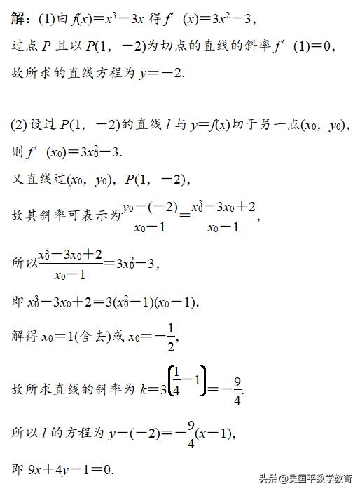 聪明的学生，都知道高考要考什么，怎么考，然后学什么