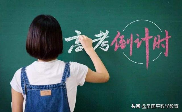 聪明的学生,都知道高考要考什么,怎么考,然后学什么