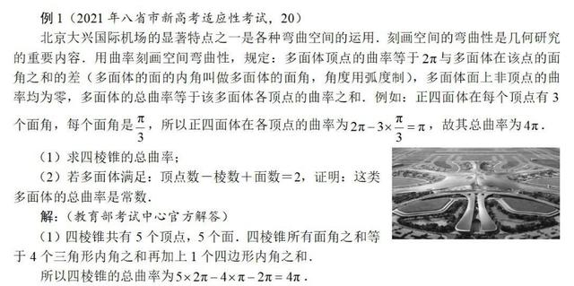 2021高考时间已确定,要求增强“开放性”试题,考生忐忑不安