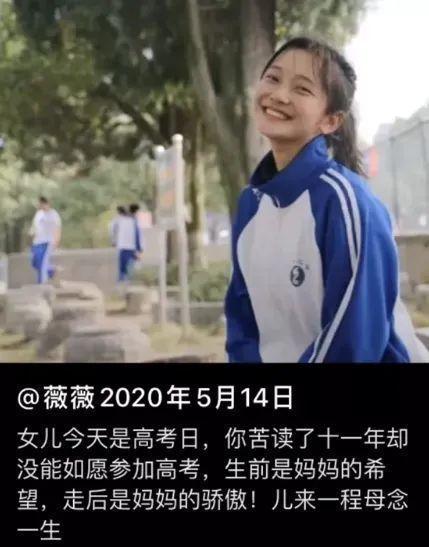 2020年的这场高考，我永远都不会忘记