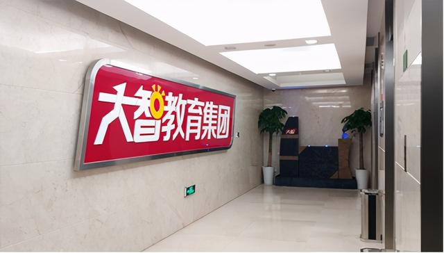 大智教育:做好中考一对一辅导,答好全省一张卷