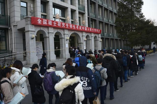 21考研报录比汇总,报考“重灾区”省份出炉,多所院校加大难度