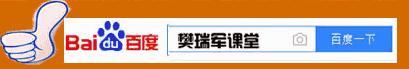 名师点拨高三家长如何辅导孩子学习七大实用策略？