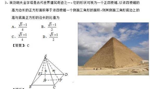 2020年高考数学卷很容易？却为何不少人吐槽难，学霸的话扎心了