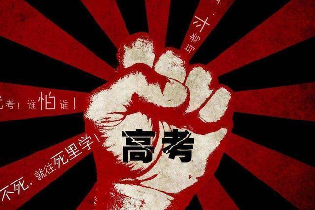 2020年高考数学卷很容易?却为何不少人吐槽难,学霸的话扎心了