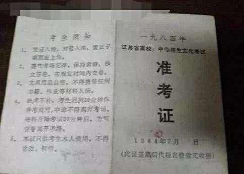 高考数学最难有多难?大题全国只有两人做对,院士:不适合高考