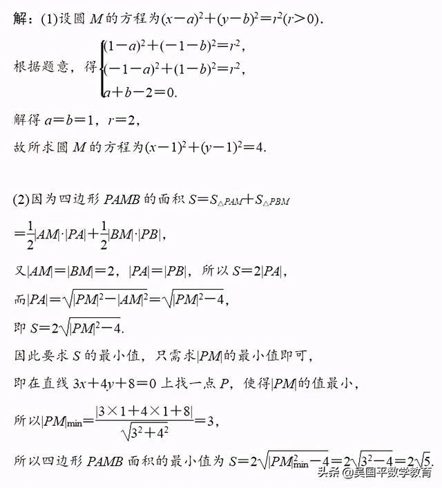 高考数学难吗?题型又多又复杂,就像这一类问题