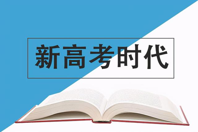 新高考数学不再分文理，文科生学数学很吃力，高智商学生占便宜