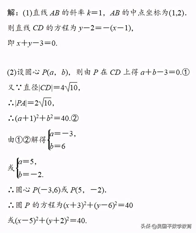 高考数学难吗?题型又多又复杂,就像这一类问题
