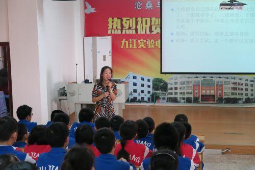 释放压力,追逐梦想——九江实验中学开展中考考前心理辅导活动