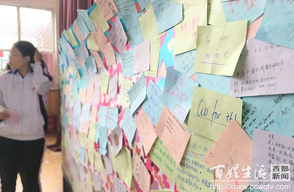 七中育才银杏校区初三考前团体心理辅导活动:调整状态 积极应考