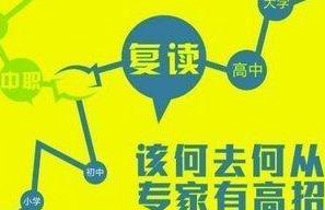 比起高考,中考真的更残酷!几分之差未来或许天壤之别