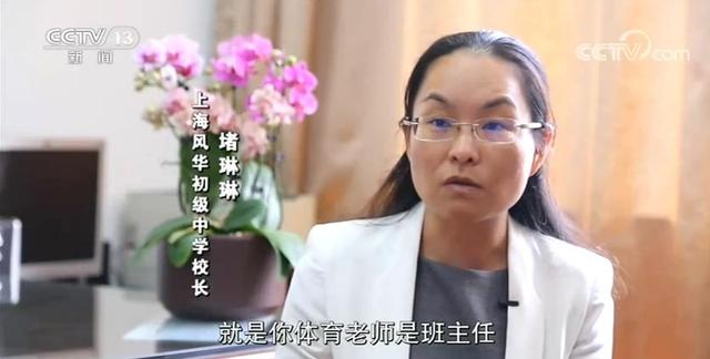 中考体育测试将提高分值,体育课要翻身了吗?