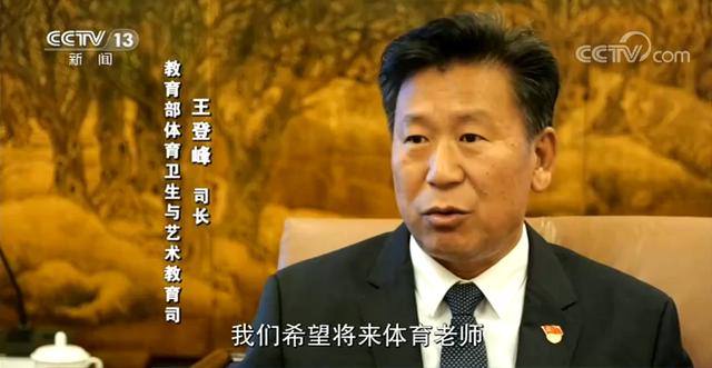 中考体育测试将提高分值,体育课要翻身了吗?