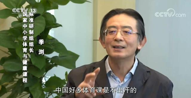 中考体育测试将提高分值,体育课要翻身了吗?