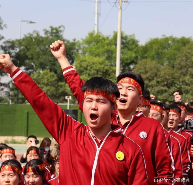 高考补习学校哪家好?高三最后100天是怎么过的?做这些能提分
