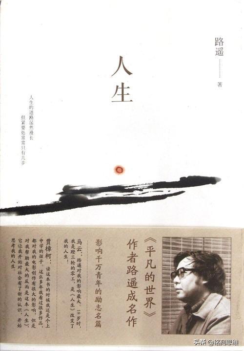 高考没考好，究竟要不要复读？让马云来告诉你要如何选择