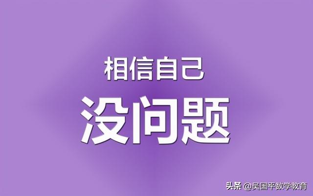 这些考点都很基础,但高考数学每年必考,你都会了吗?