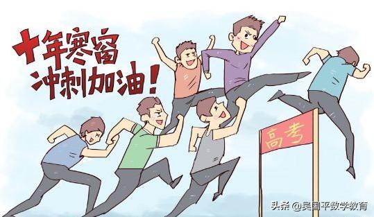 这些考点都很基础,但高考数学每年必考,你都会了吗?