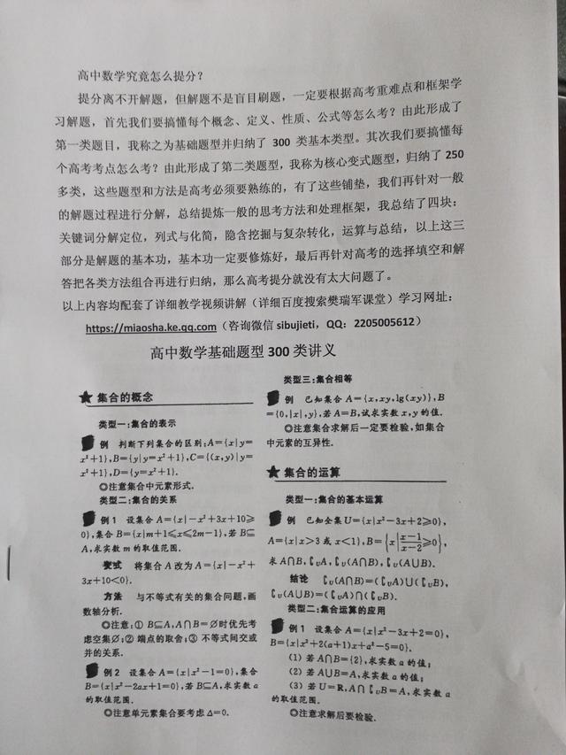 课外辅导究竟有没有必要，能不能提高成绩？看看家长怎么说