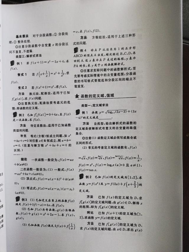 课外辅导究竟有没有必要,能不能提高成绩?看看家长怎么说