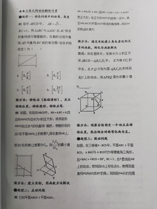 课外辅导究竟有没有必要，能不能提高成绩？看看家长怎么说