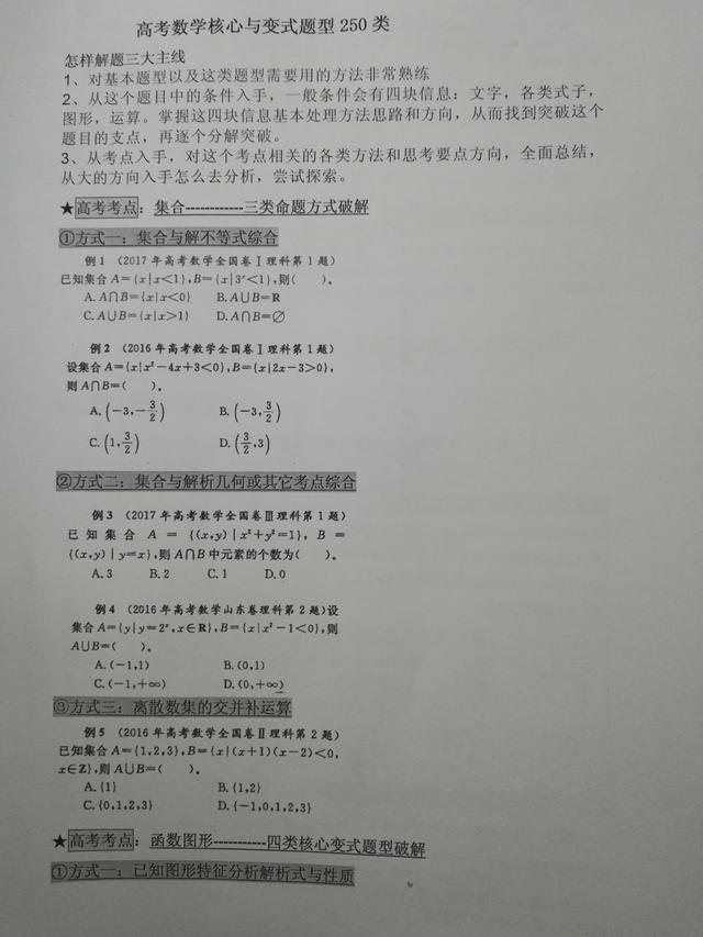 课外辅导究竟有没有必要，能不能提高成绩？看看家长怎么说