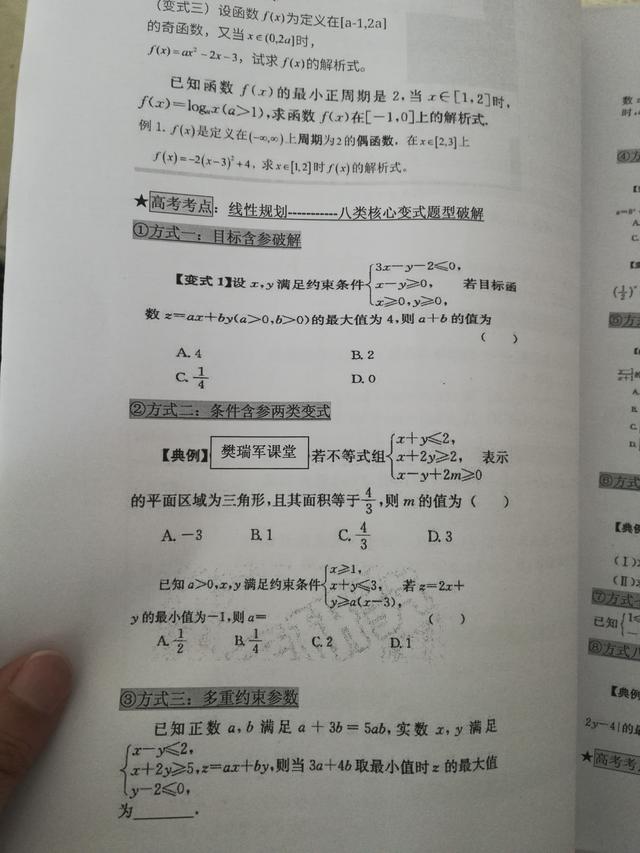 课外辅导究竟有没有必要，能不能提高成绩？看看家长怎么说