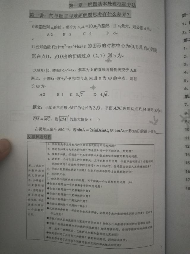 课外辅导究竟有没有必要，能不能提高成绩？看看家长怎么说