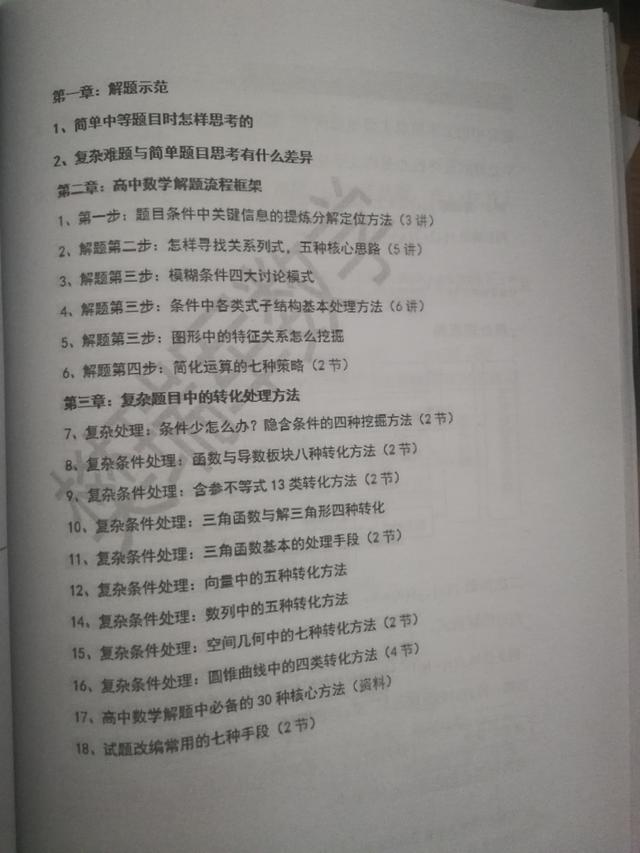 课外辅导究竟有没有必要,能不能提高成绩?看看家长怎么说