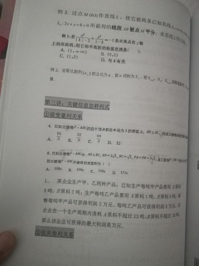 课外辅导究竟有没有必要，能不能提高成绩？看看家长怎么说