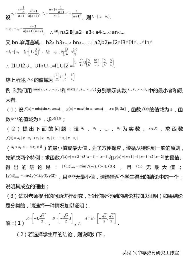 20类高考数学常考压轴题题型汇总及详细解析！没事的时候看一看！