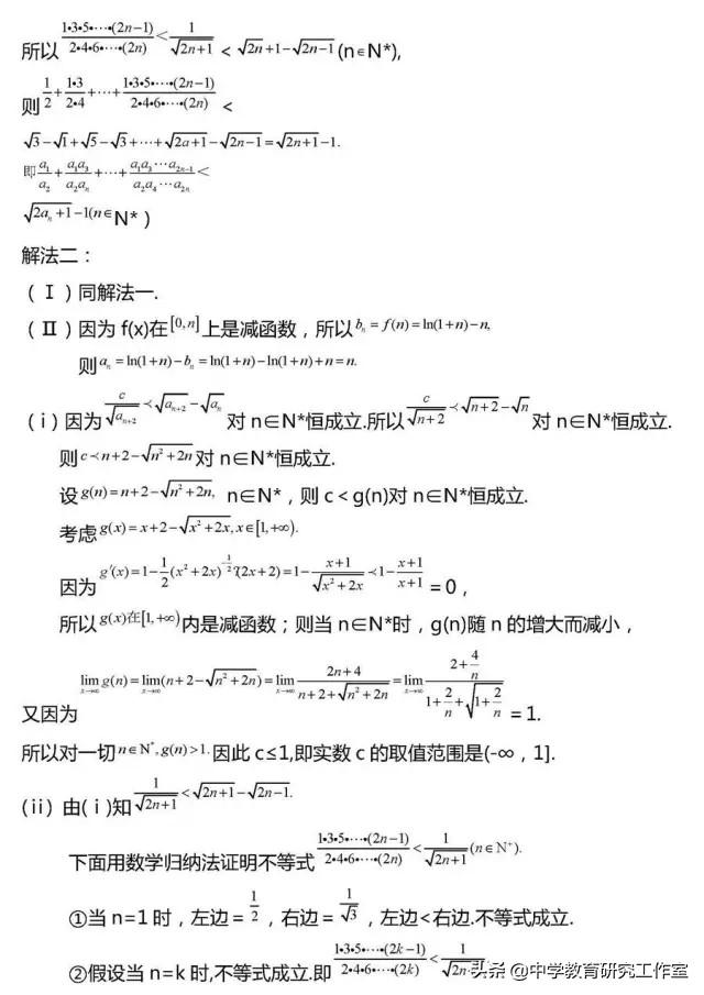 20类高考数学常考压轴题题型汇总及详细解析！没事的时候看一看！