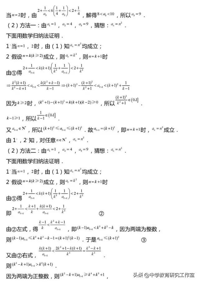 20类高考数学常考压轴题题型汇总及详细解析！没事的时候看一看！