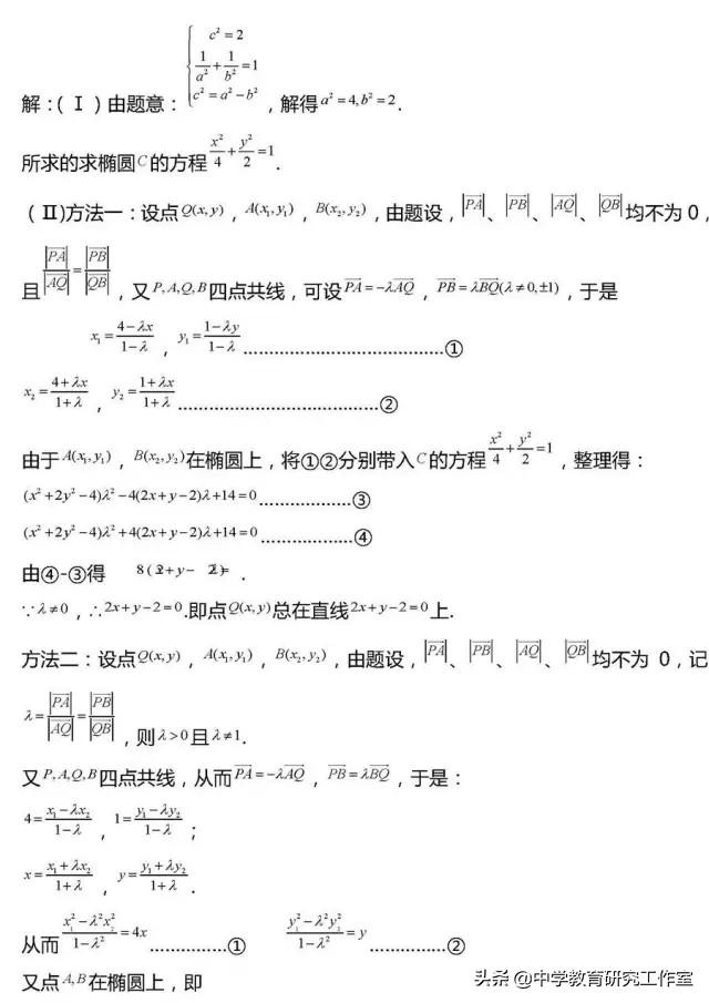 20类高考数学常考压轴题题型汇总及详细解析！没事的时候看一看！