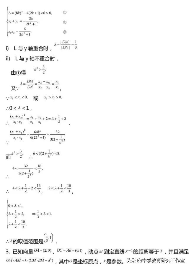 20类高考数学常考压轴题题型汇总及详细解析！没事的时候看一看！