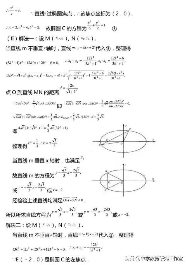20类高考数学常考压轴题题型汇总及详细解析！没事的时候看一看！