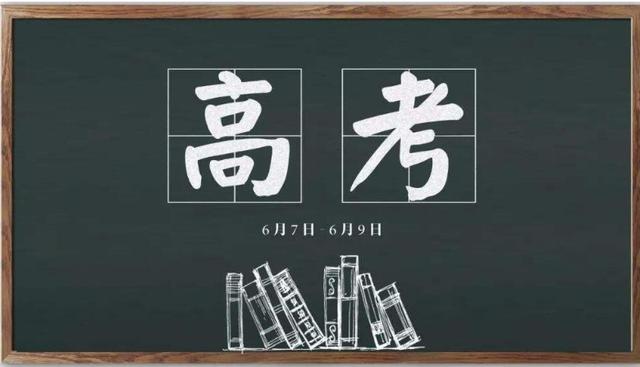 2021年高考数学备考建议，吃透必考题型，120分不是问题