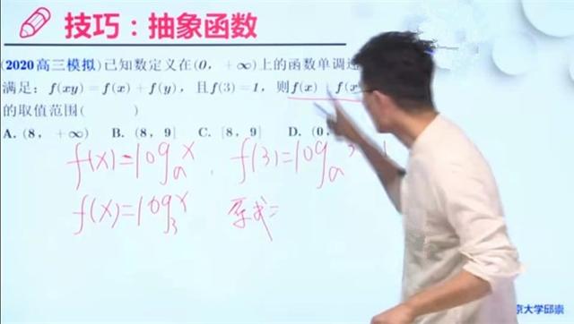 2021年高考数学知识点总结，加冲刺提分技巧，给你洪荒之力