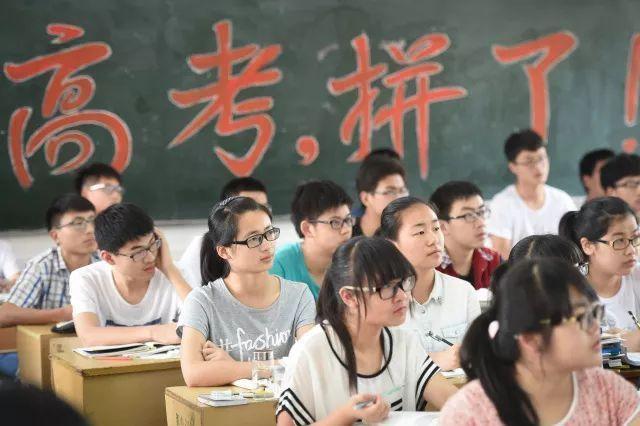 2021年高考时间公布,倒计时108天,考生要提前做好准备