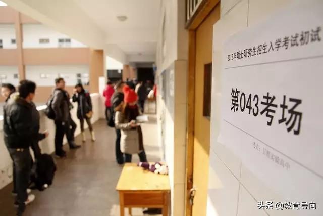 2021年考研国家线预测,分数线普遍上涨,考生要有心理准备