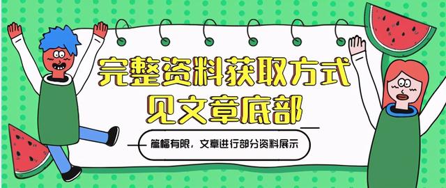 高考数学17个必考题型+解题技巧,碎片时间掌握住,胜算多几分