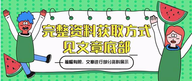 高考数学17个必考题型+解题技巧，碎片时间掌握住，胜算多几分