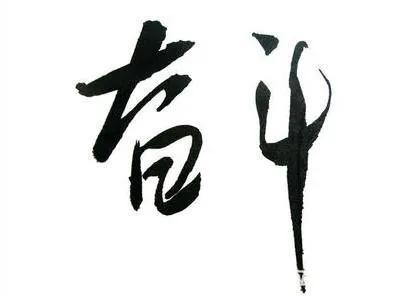 初中学霸升入高中,成绩一落千丈,是偶然,还是必然