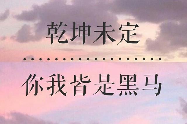 初中学霸升入高中,成绩一落千丈,是偶然,还是必然