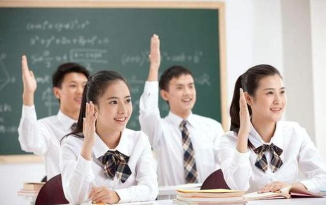 中考将迎来新变化,想要顺利上高中,成绩达到多少才够