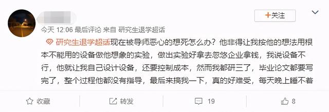 377万考研人:一边努力上岸,一边疯狂后悔
